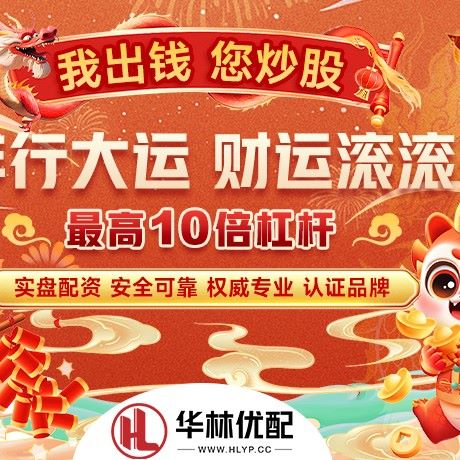 苹果版旗开网配资